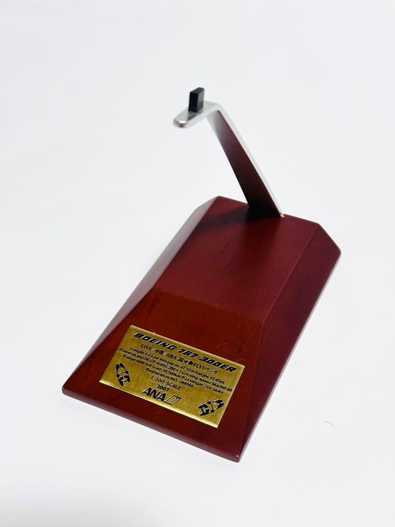 全日空商事 1/200 ANA B767-300ER FLY! パンダ