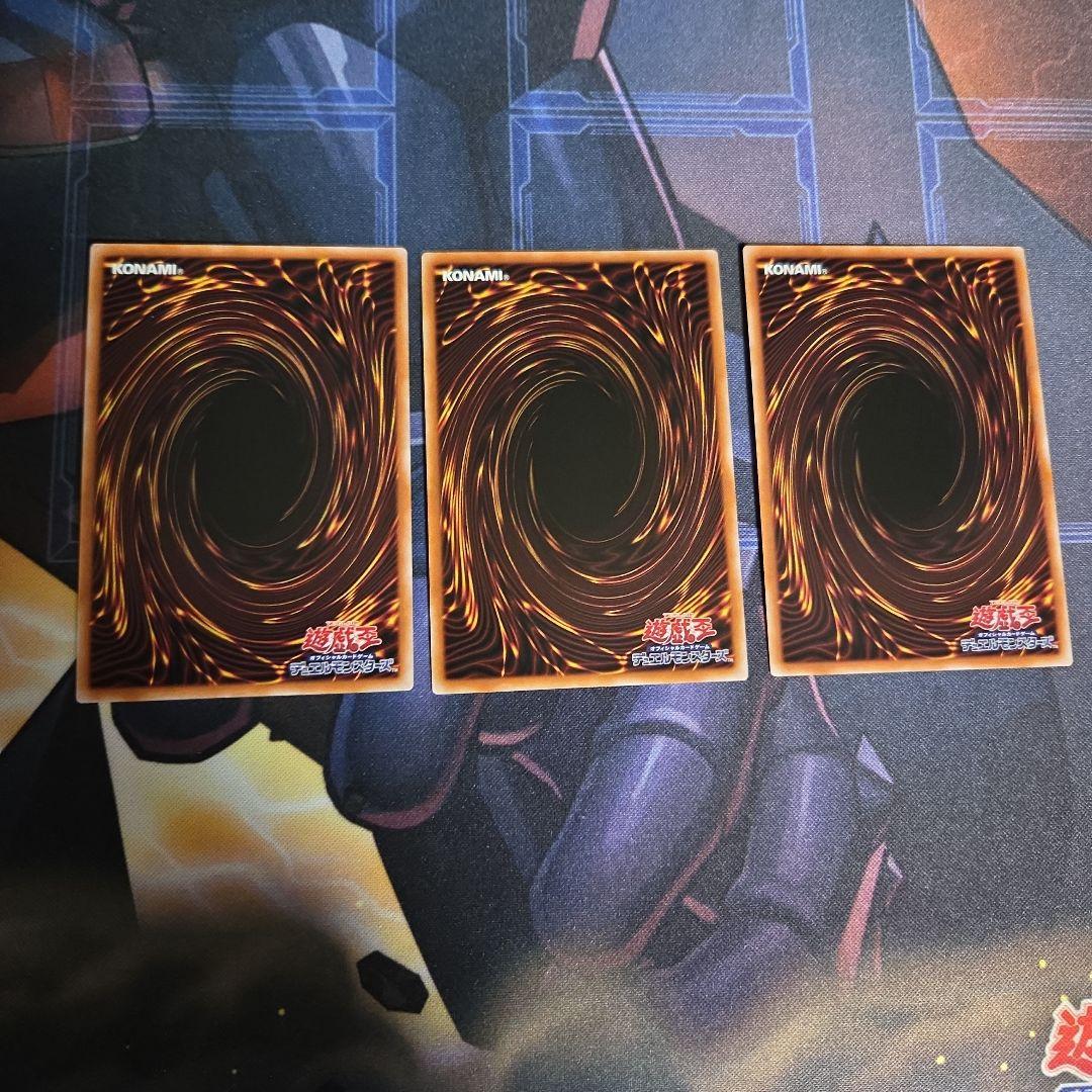 閃刀起動エンゲージ プリズマティックシークレットレア 3枚セット