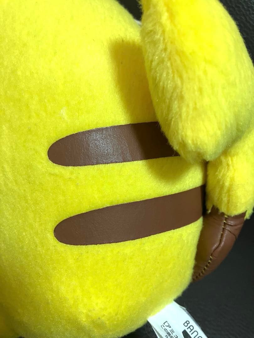 2009 ピカチュウ ぬいぐるみアルセウス映画 コロっとまんまる 合皮耳 公式