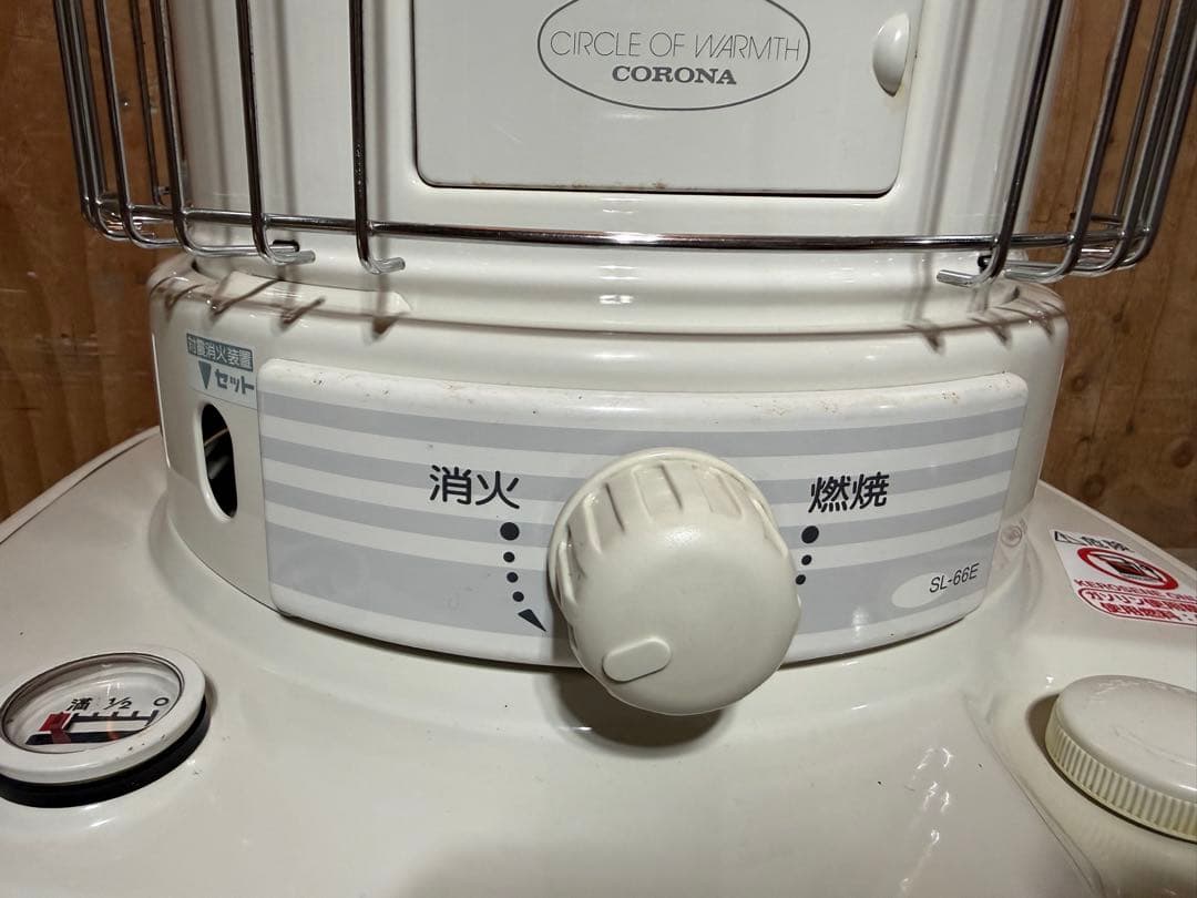 芯乾燥済 石油ストーブコロナ SL-66E キャンプ 中古 分解メンテナンス済