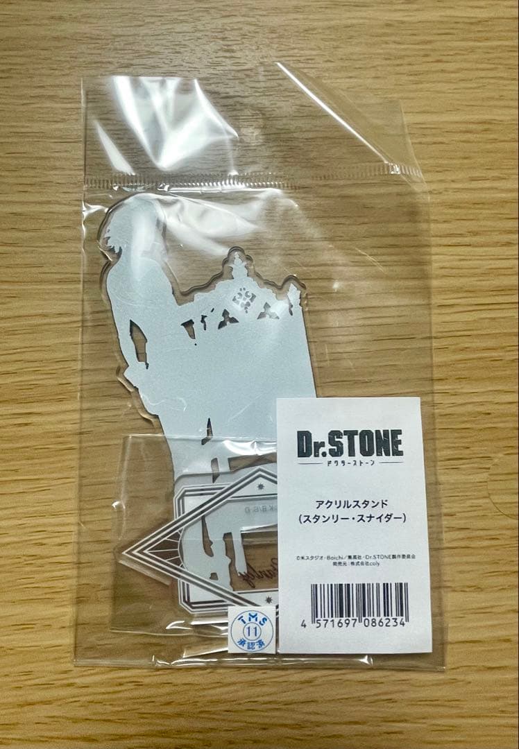 ドクスト　スタンリー　マルイ　まとめ売り