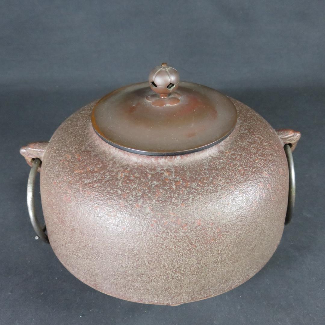 茶釜 風炉 釜師 高橋敬典 人間国宝 茶道具 茶器 茶の湯