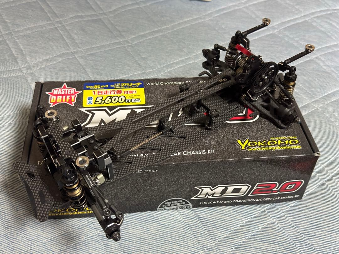 ヨコモ マスタードリフトMD2.0 最終価格