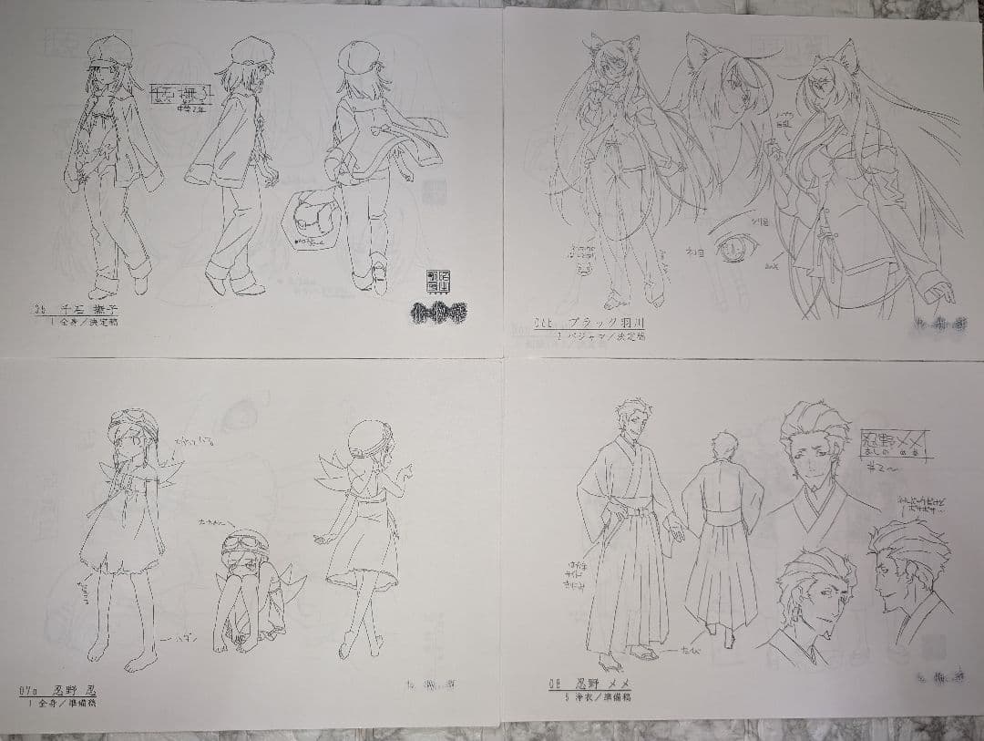 アニメ　化物語　設定資料