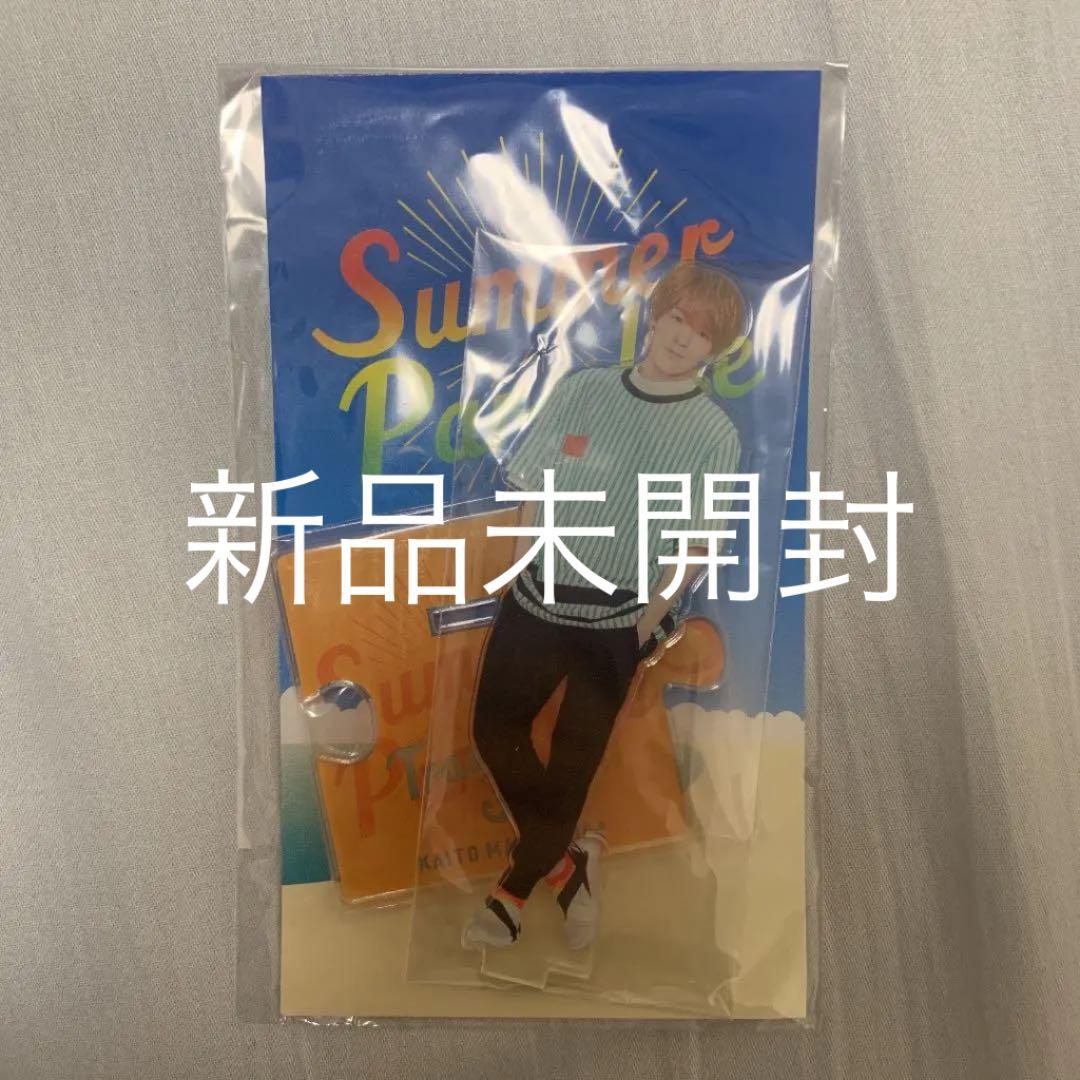 松倉海斗　アクスタ　サマパラ  新品　未開封