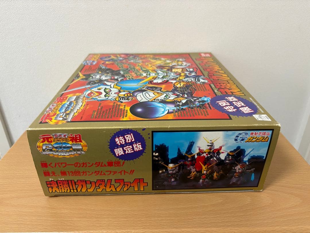 元祖SDガンダム 特別限定版 決勝!!ガンダムファイト 未組立品 Gガンダム