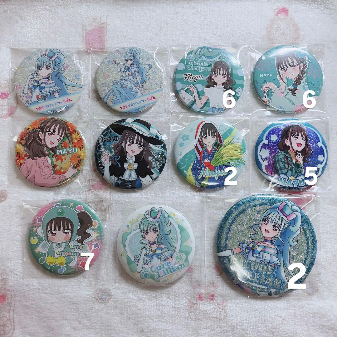 わんだふるぷりきゅあ！ 猫屋敷まゆ 缶バッジ