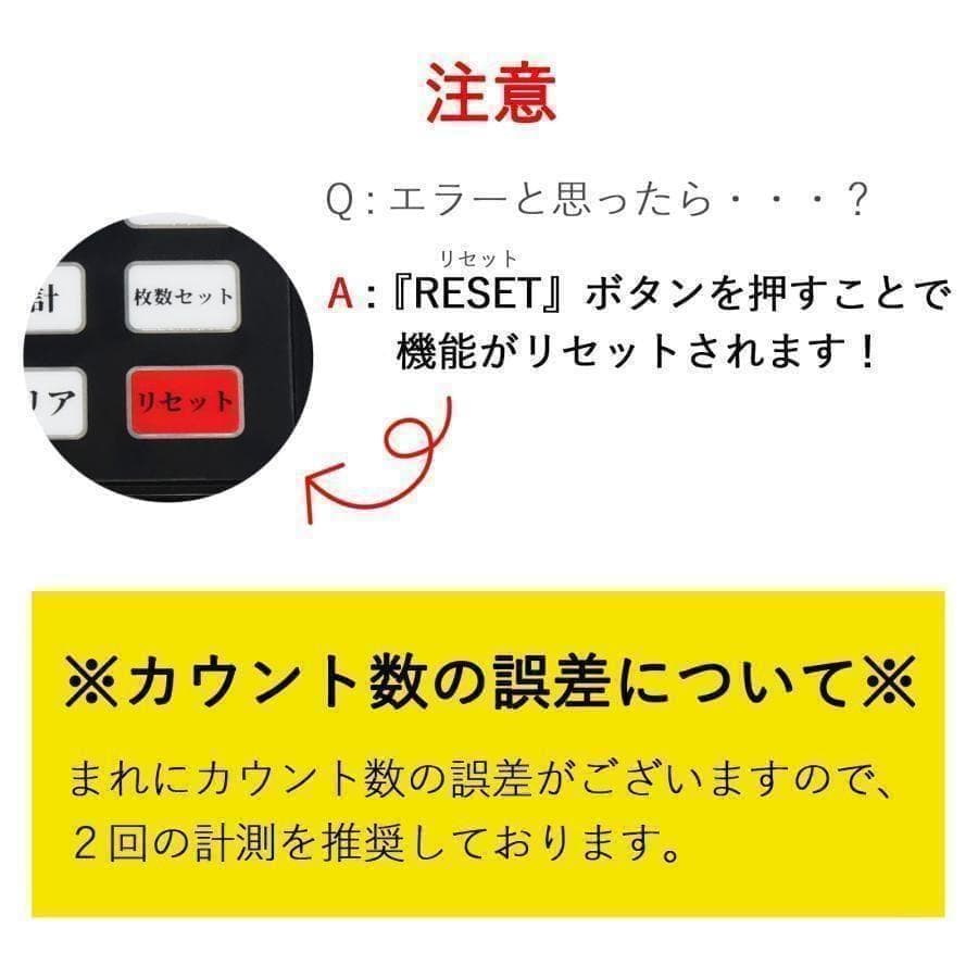 未使用中古 紙幣カウンター 充電式 紙幣計算機 偽札検知機能 新札対応