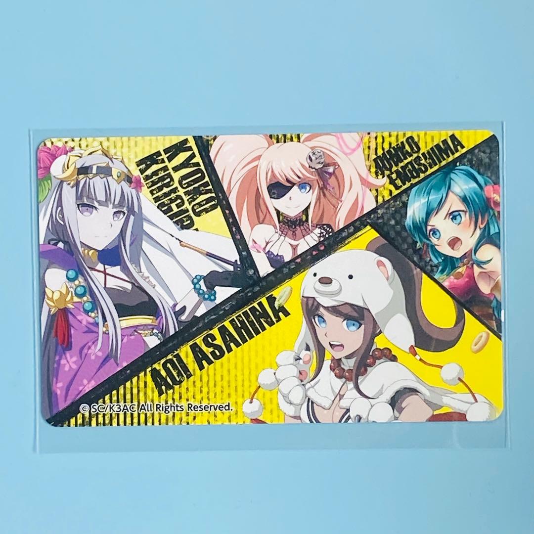 ダンガンロンパ ×戦国アスカZERO コラボカード