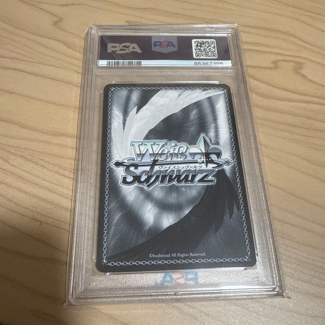 ヴァイスシュヴァルツ　サイン　電撃文庫　豊穣を司る狼の化身　SP psa10