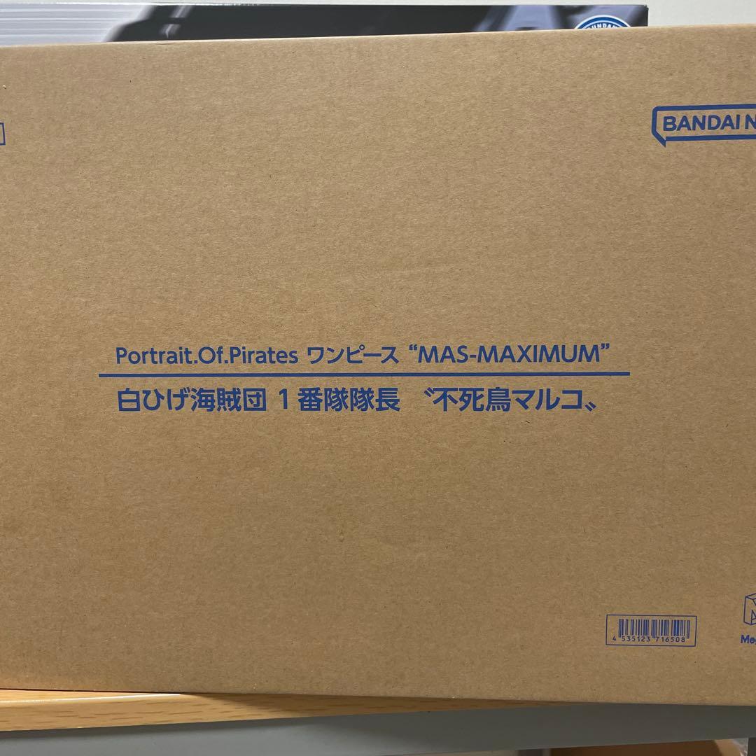 n*i様 ワンピース POPMAXIMUM 白ひげ海賊団 1番隊隊長 不死鳥マル