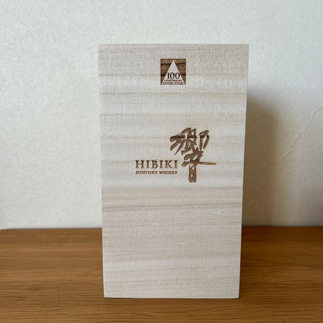 サントリー「響」100周年アニバーサリー記念ボトル未開栓+響グラス3個セット