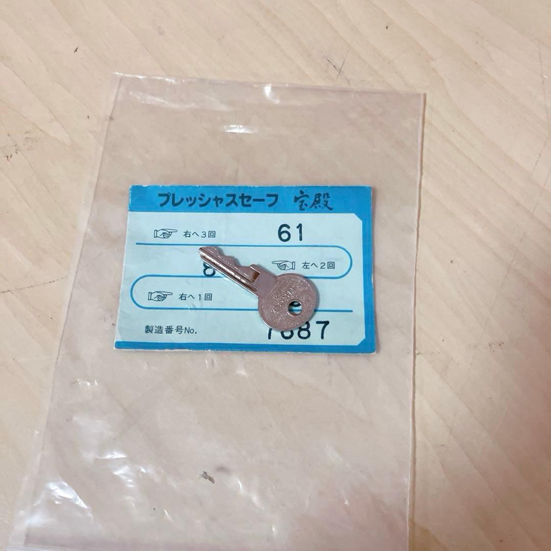 からくり箪笥　耐火金庫付き　アンティーク　昭和レトロ　小物入れ　鍵　ナンバー付き