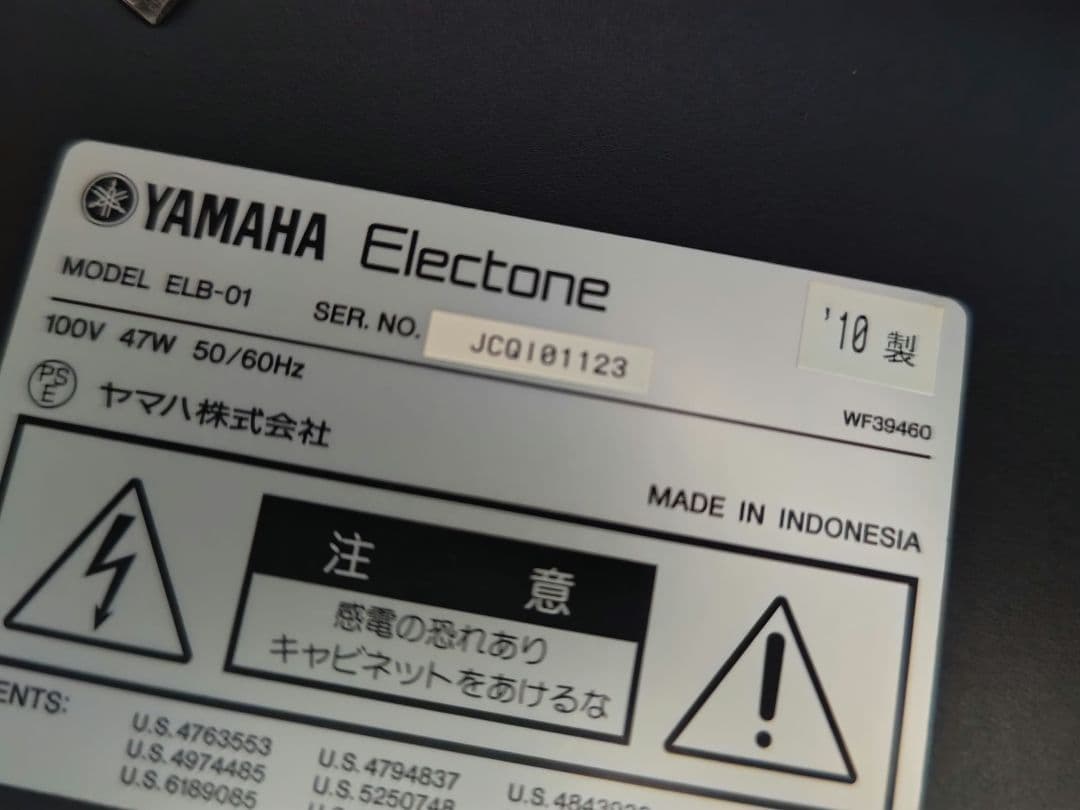 YAMAHA STAGEA ELB 01 動作確認済 10製 ELB01