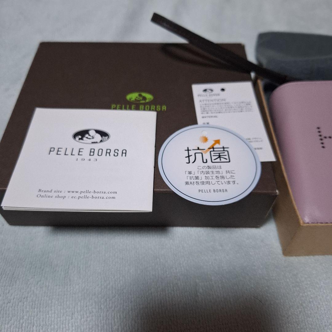 PELLE BORSA HAPPY 二つ折り財布