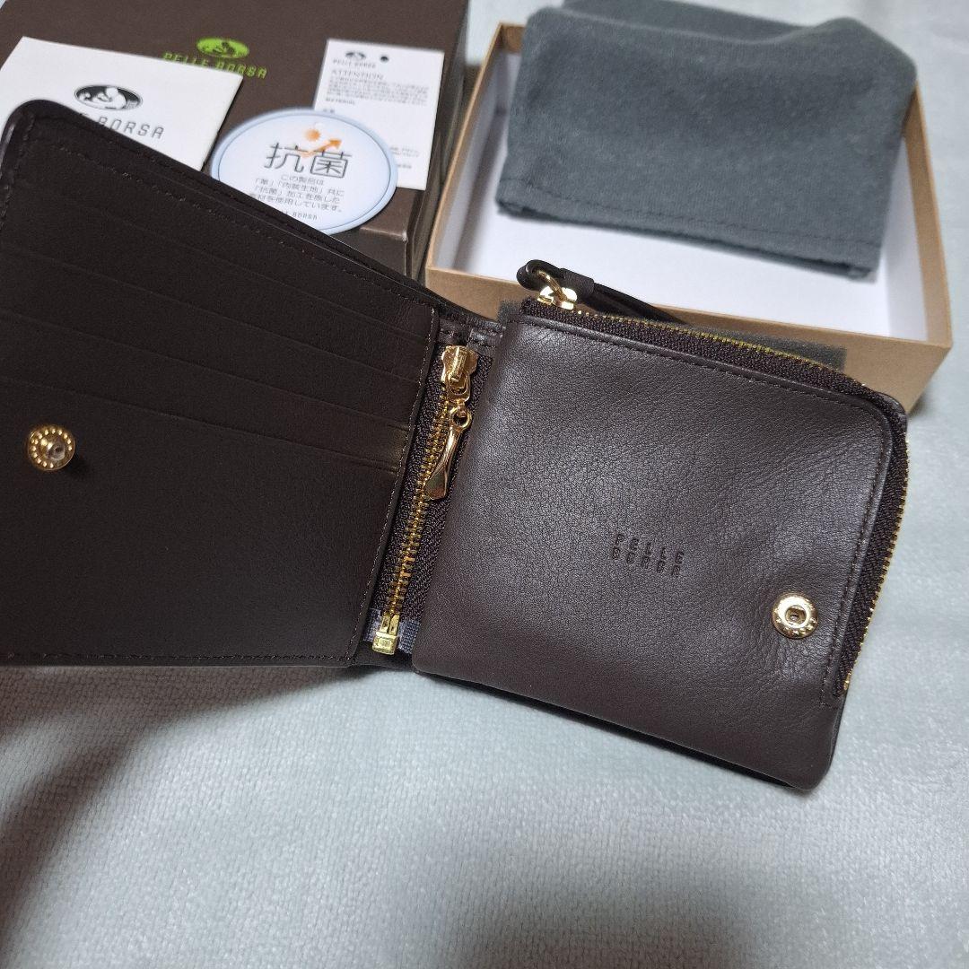 PELLE BORSA HAPPY 二つ折り財布