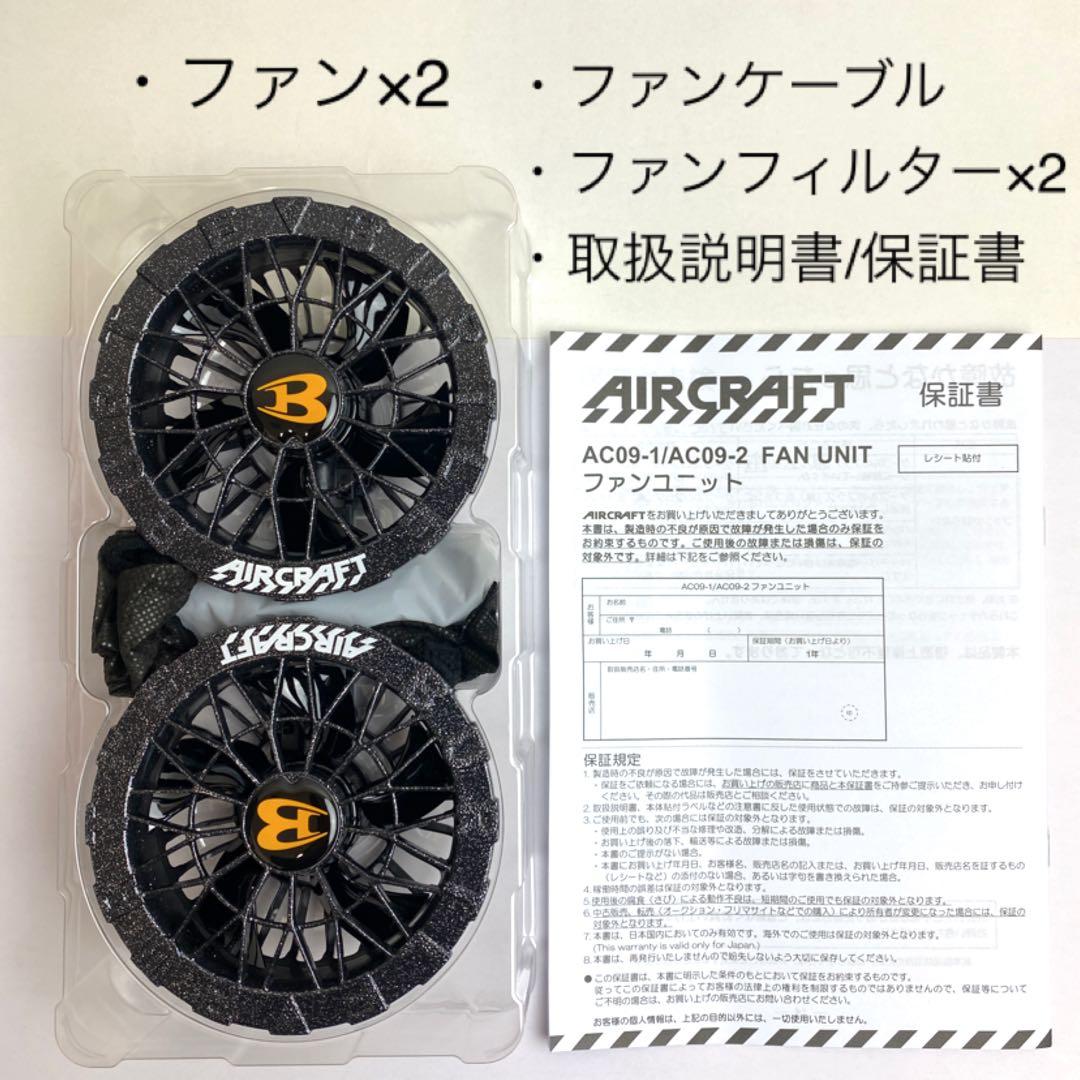 バートル 2025年 空調服 24V レッドバッテリー&アーバンブラックファン