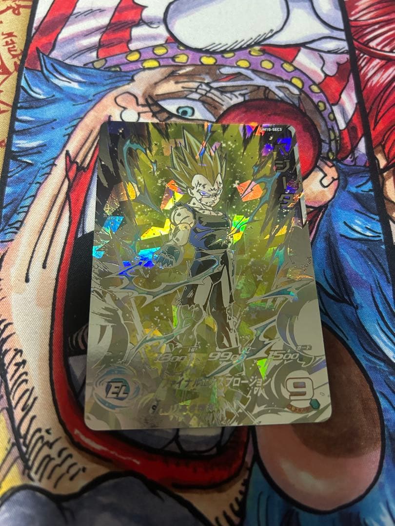 ベジータ UM10-SEC3 スーパードラゴンボールヒーローズ