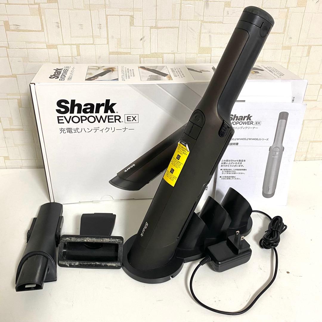 Shark EVOPOWER 充電式ハンディクリーナー