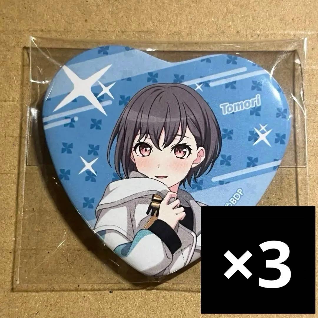 バンドリ MyGO!!!!! 高松燈 ハート缶バッジ