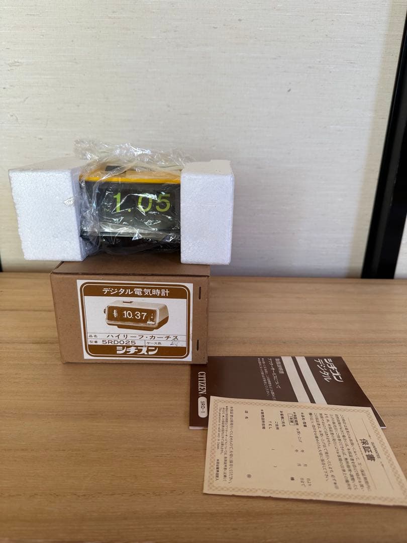 シチズン ハイリーフ カーチス 5RD025パタパタ時計CITIZEN 未使用