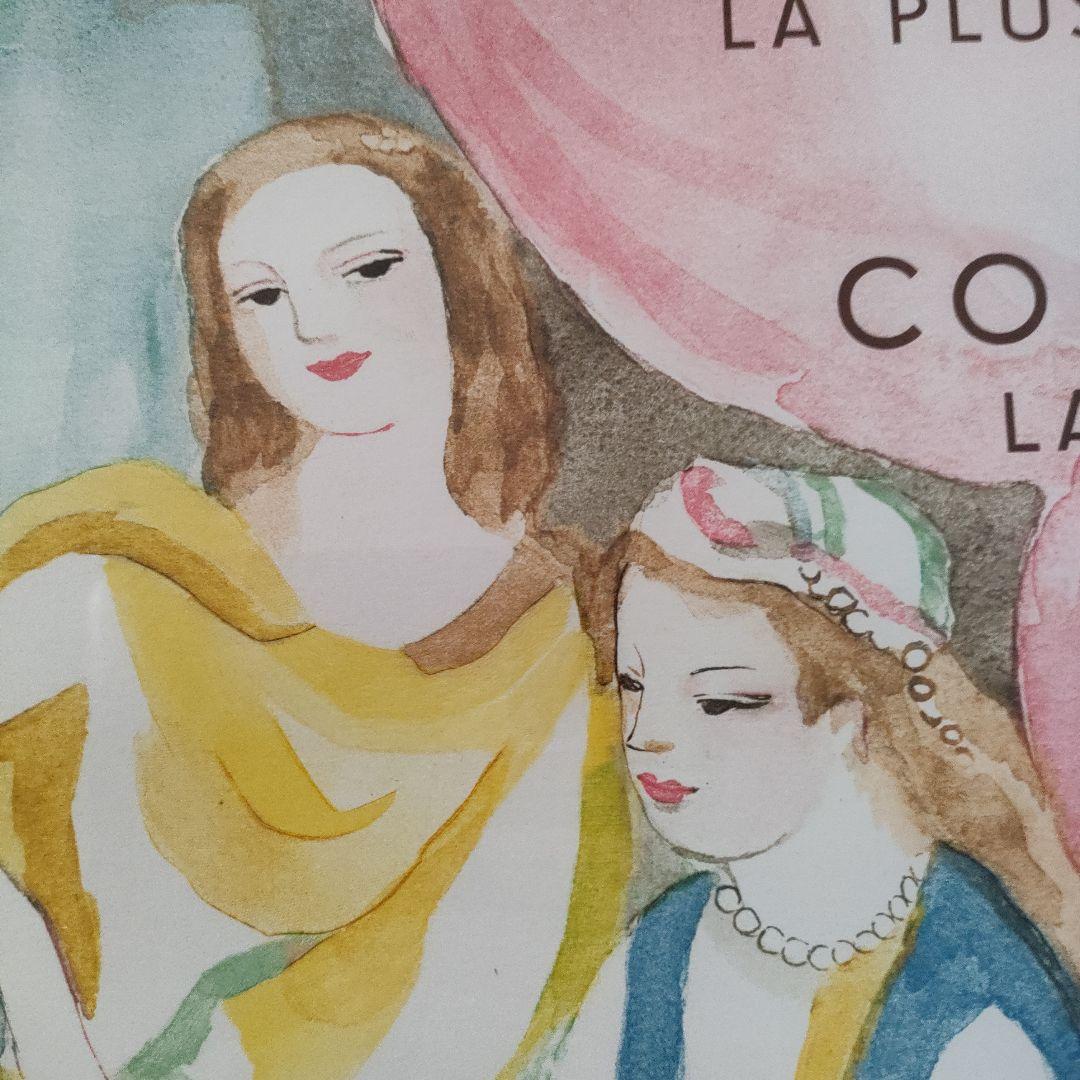 マリーローランサン　カラー銅版画『3人の女性』1937年製作、ウコン布＆共箱付