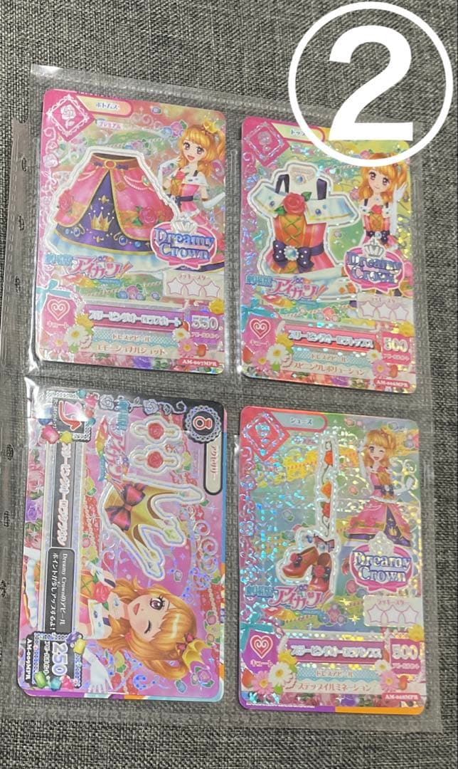 アイカツ 大空あかり プレミアム ①〜⑤まとめ売り