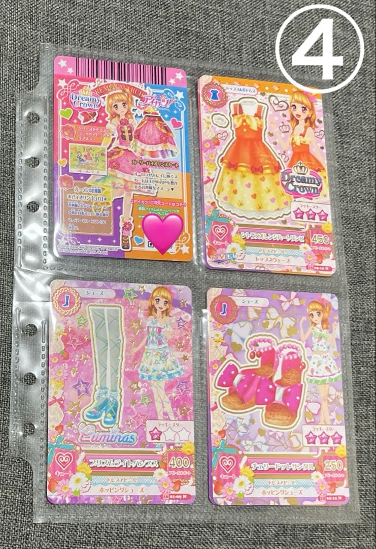 アイカツ 大空あかり プレミアム ①〜⑤まとめ売り