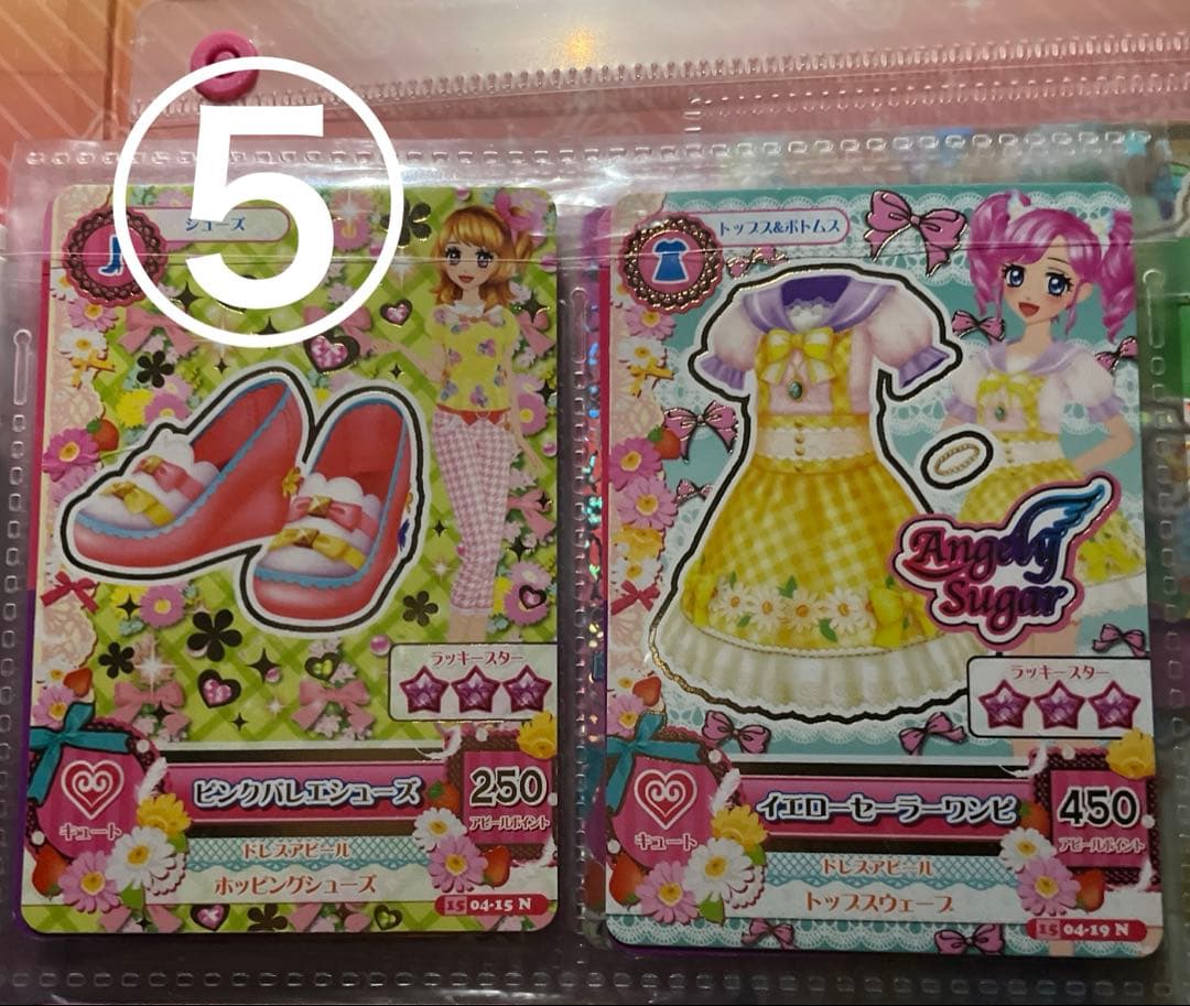 アイカツ 大空あかり プレミアム ①〜⑤まとめ売り