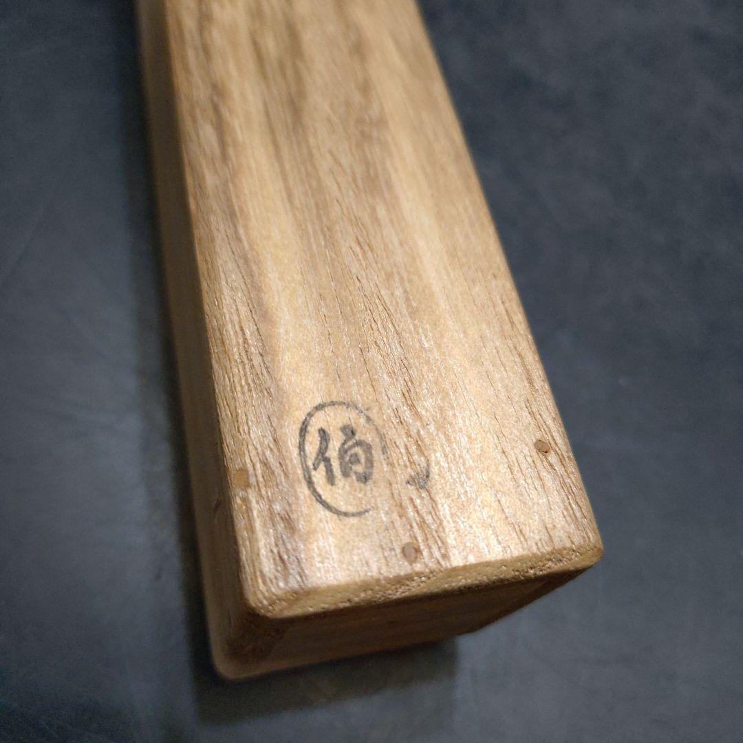 井口海仙書付　藤井伯斎下削　北野神社以紅梅 銘玉垣　共箱