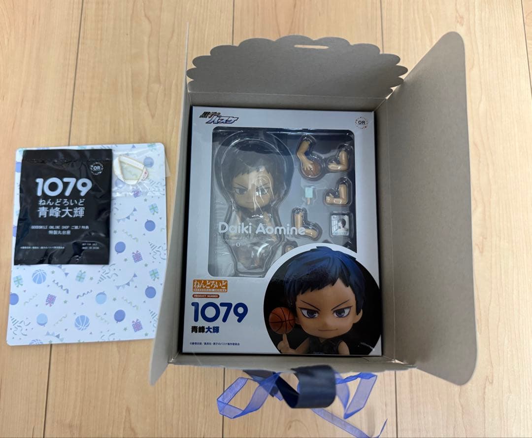 黒バス　青峰　ねんどろいど　セット③