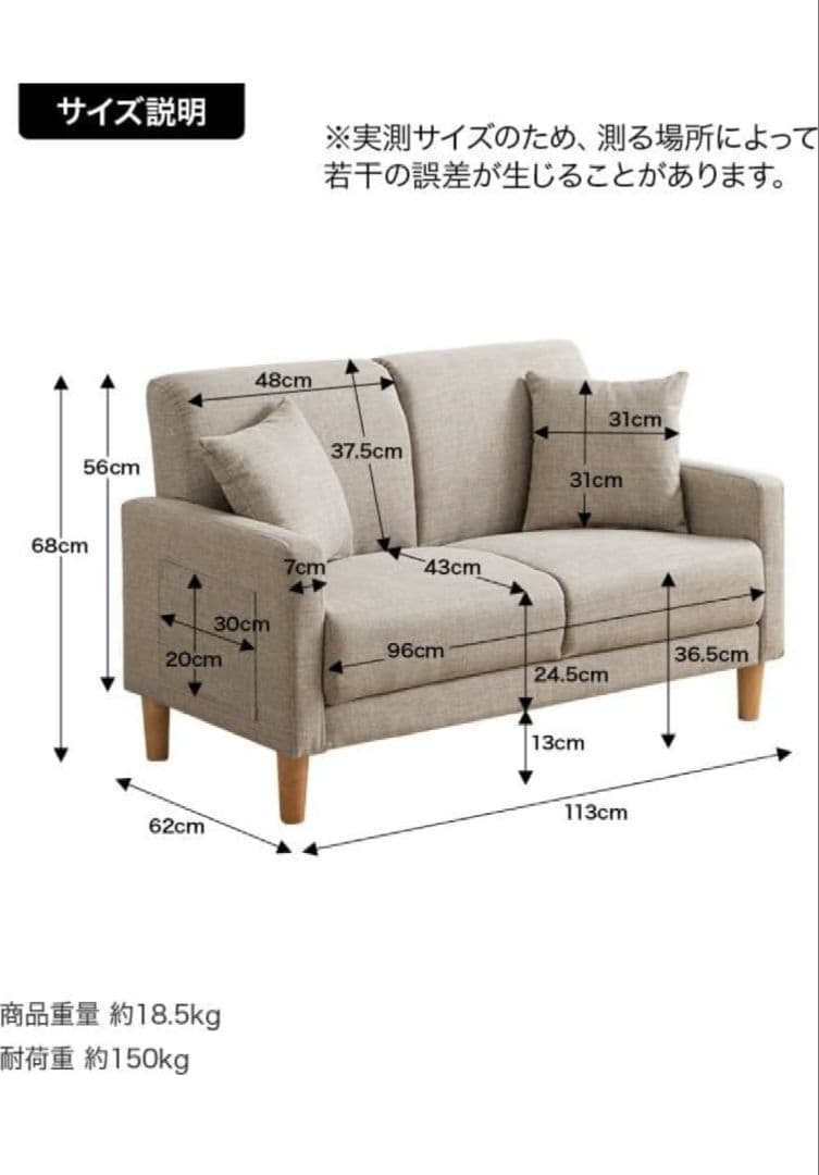 Emma 2人掛けコンパクトソファ