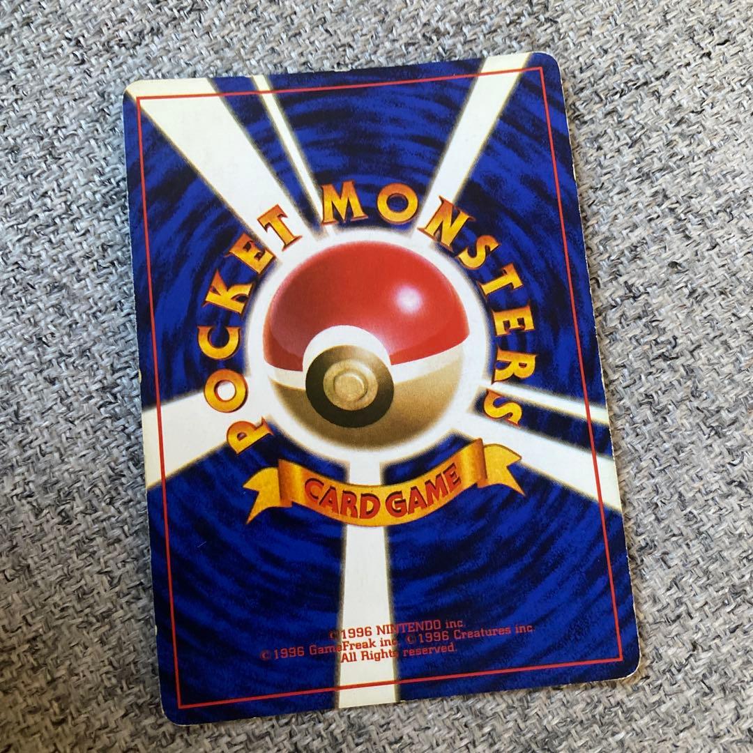 ギャラドス ポケモンカード HP100 LV.41