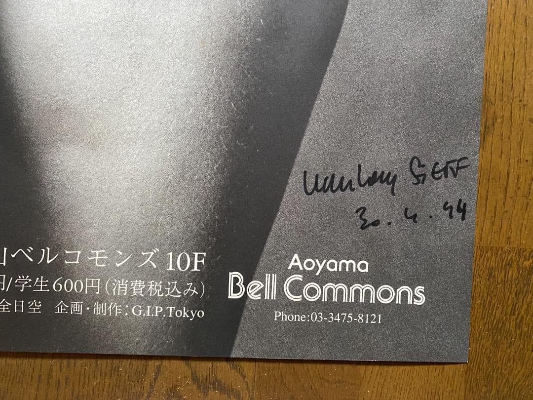 ジャンルー・シーフ　1994年大型ポスター　直筆サイン入り　貴重