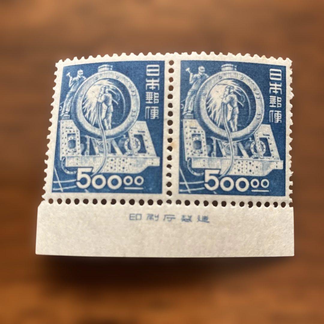 産業図案　500円SL製造（透かしあり）　銘版付きペア　未使用　★ 昭和24年