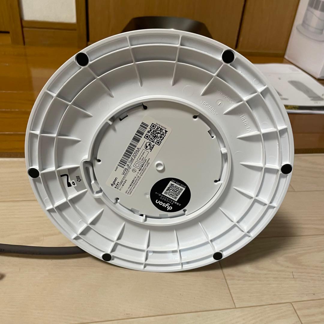 ダイソン AM09 Dyson hot+cool