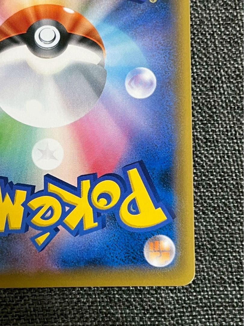 エーフィーvmax sa 新品