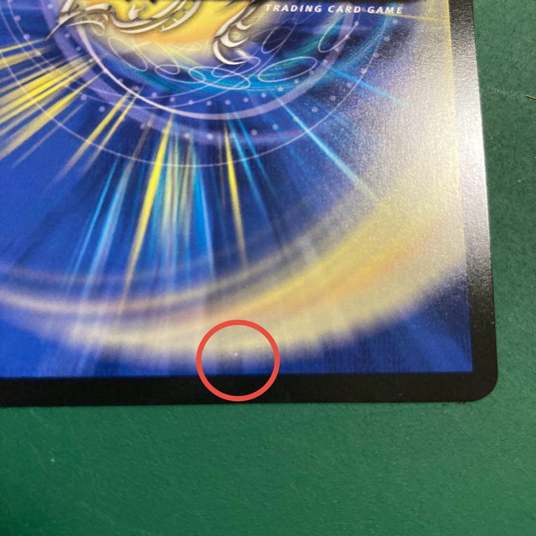 加賀美ハヤト　ボルメテウスレインボードラゴン　サインシク　1枚