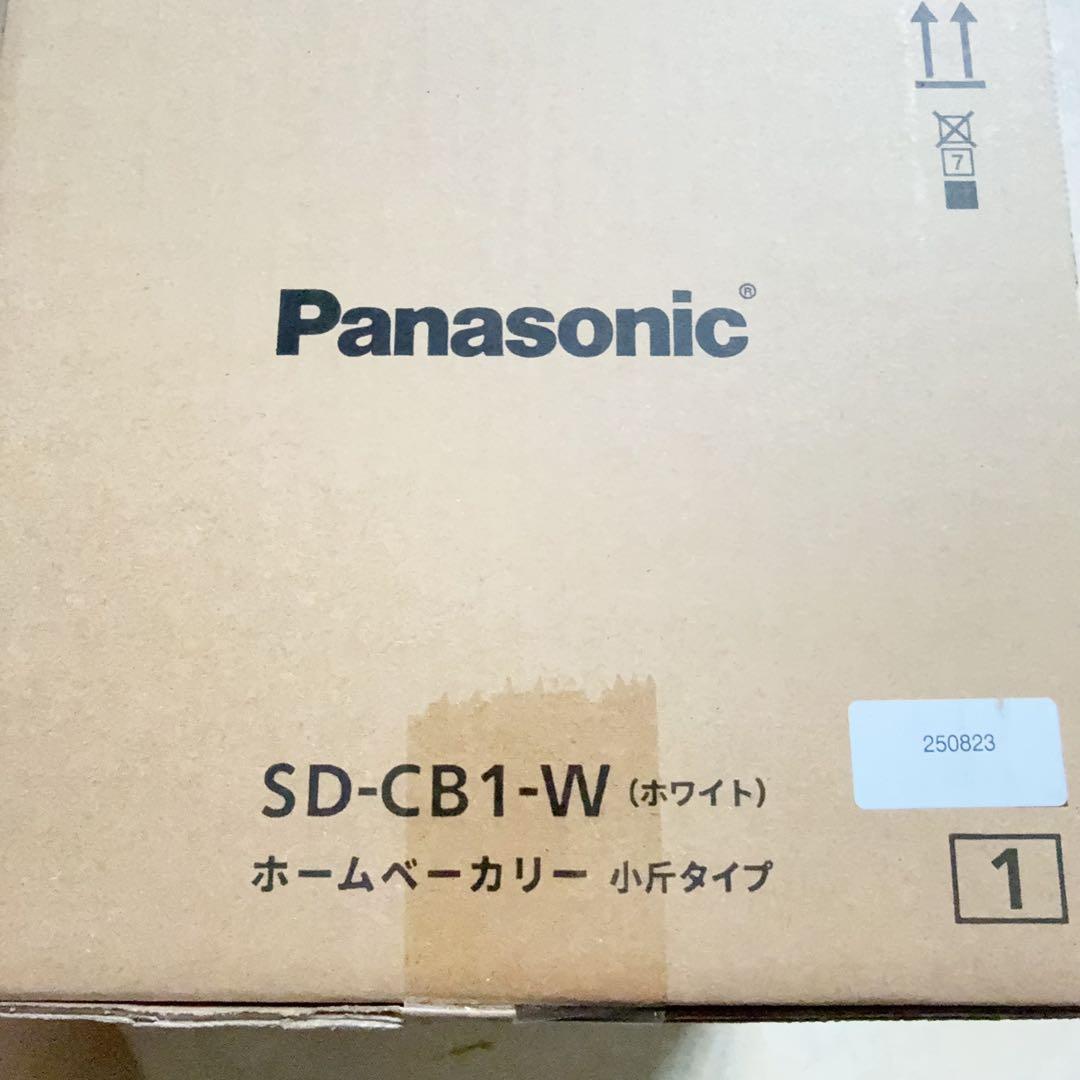 パナソニック ホームベーカリー パン焼き器 約0.6斤 20メニュー ホワイト