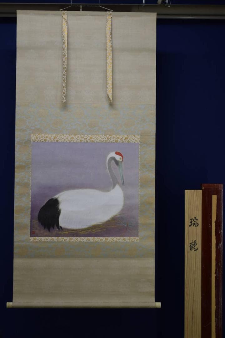 真作/島津華山/鶴巣籠図/桐共箱二重箱付/布袋屋掛軸HG-40