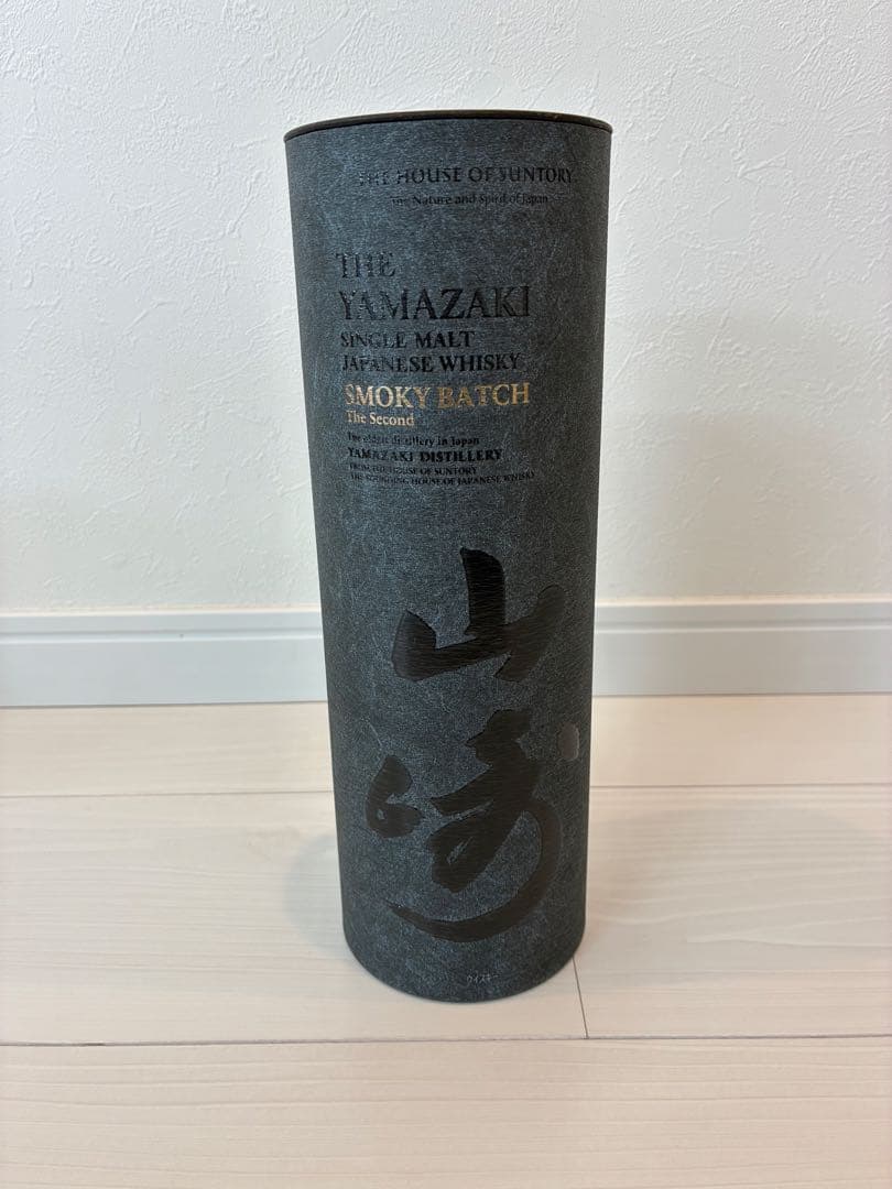 空港限定　山崎 スモーキーバッチ 700ml