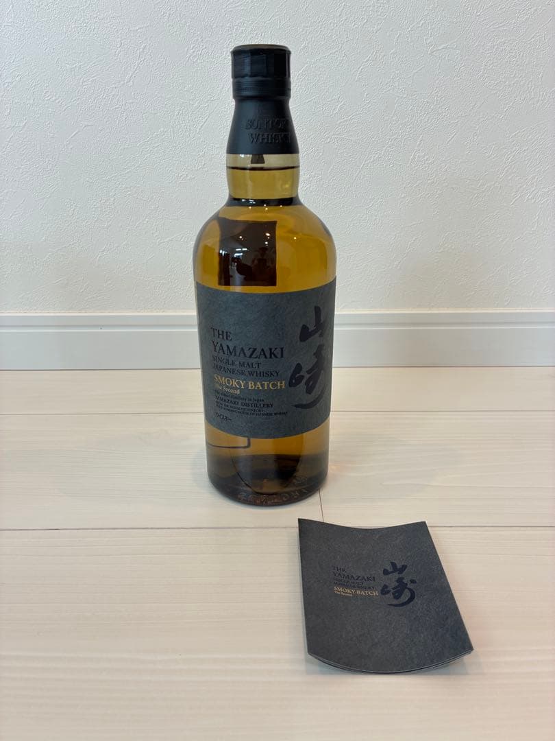 空港限定　山崎 スモーキーバッチ 700ml