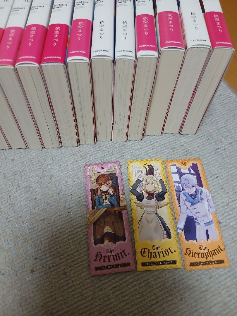 サイレントウィッチ小説全１４巻しおり付き