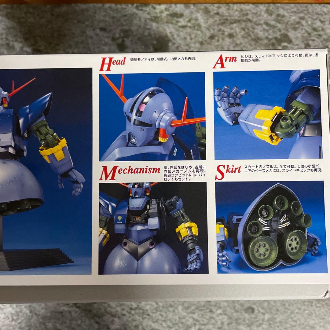 MG 1/100 ジオング　送料込　メルカリ便