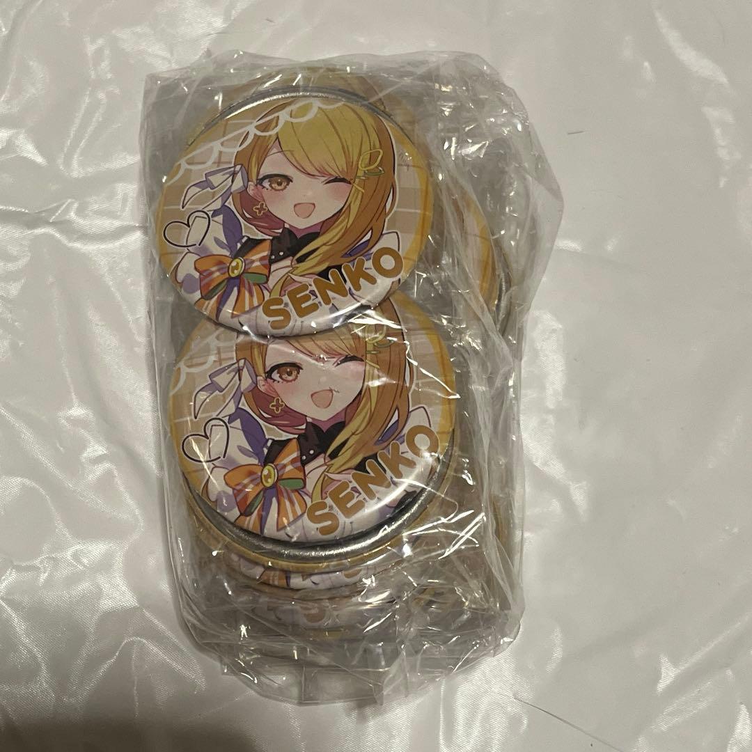 センコ　缶バッジ　20個セット