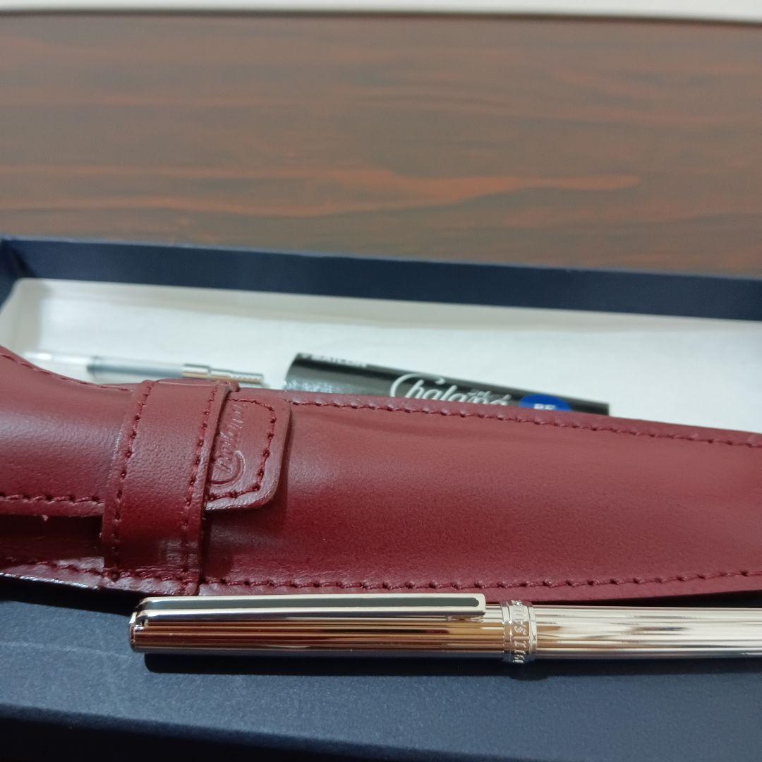 7-163　SAILOR セーラー シャレーナ万年筆 銀 ストライプ極細 18k