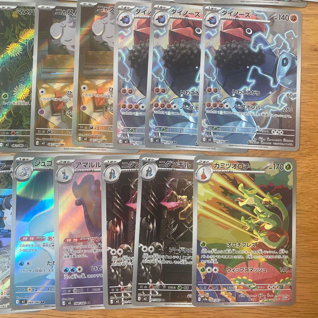 ポケモンカード ARまとめ