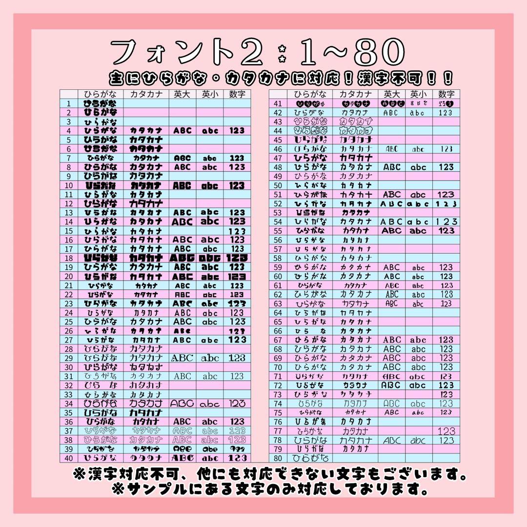1枚600円〜！送料込み♡匿名配送！オーダーページ✨