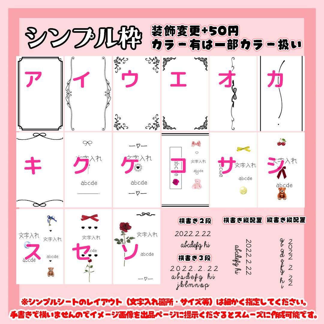 1枚600円〜！送料込み♡匿名配送！オーダーページ✨