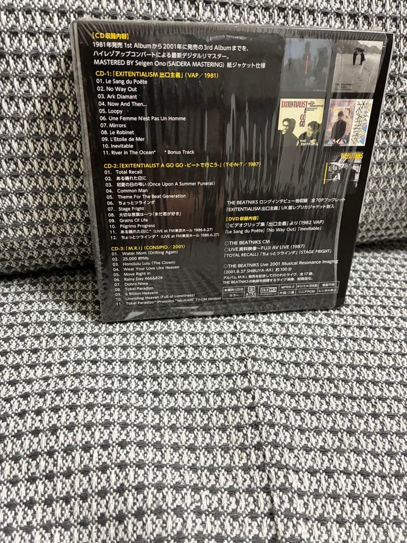 THE BEATNIKS/T・E・N・Tレーベル30th Anniversar…